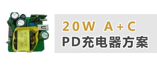 20W A+C �p��PD���������